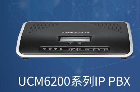 Grandstream UCM6204潮流网络IPPBX