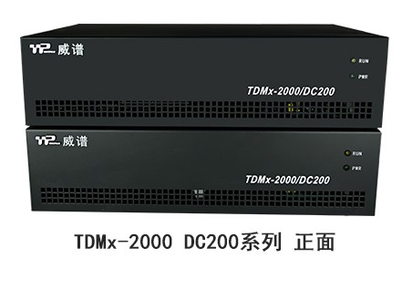 威谱TDMx-2000型DC200数字电话交换机