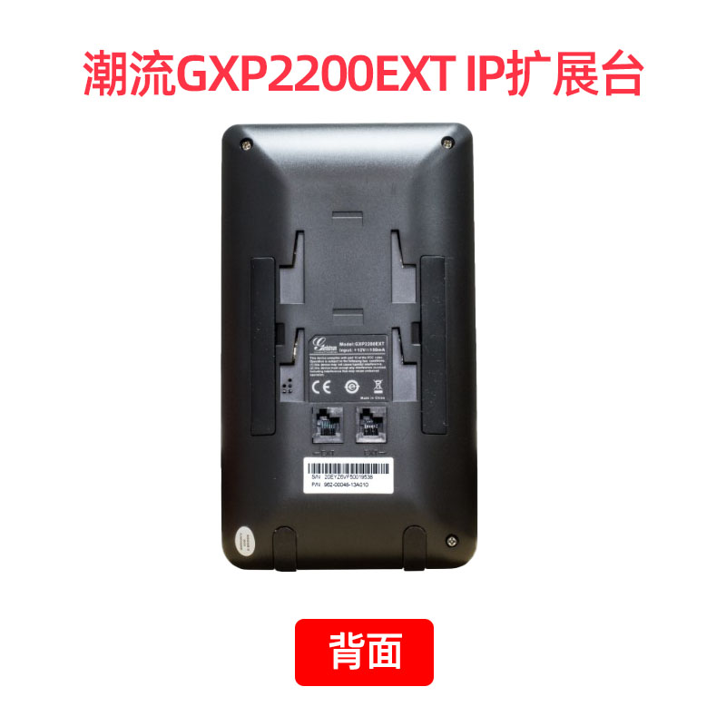 GXP2200EXTIP扩展板背面