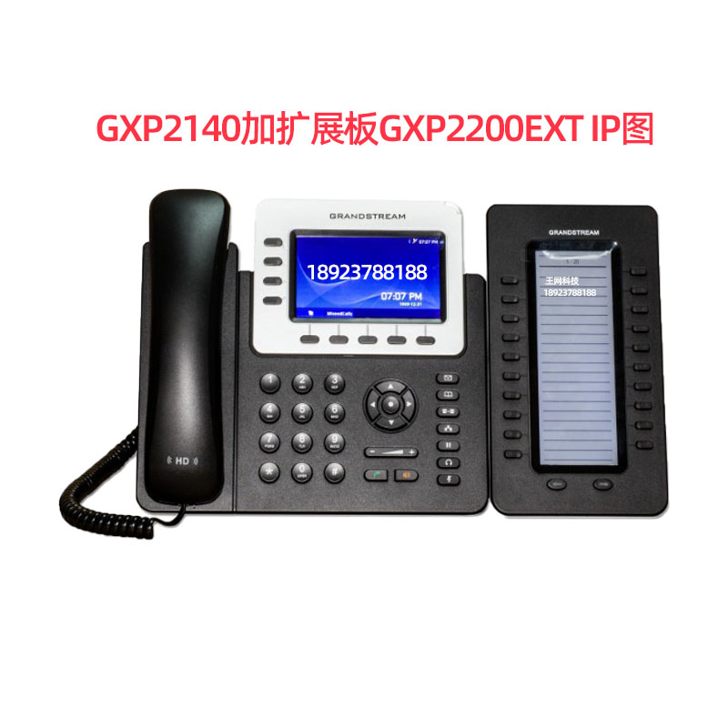 GXP2200EXTIP扩展板和GXP2140